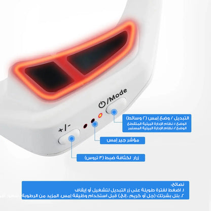 أيليا ريد لايت – تخفف الهالات السوداء