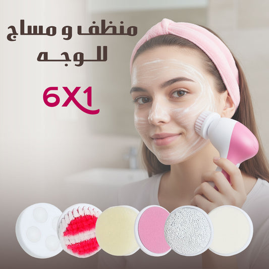 أيليا 6 في 1 – جهاز تنظيف ومساج للوجه