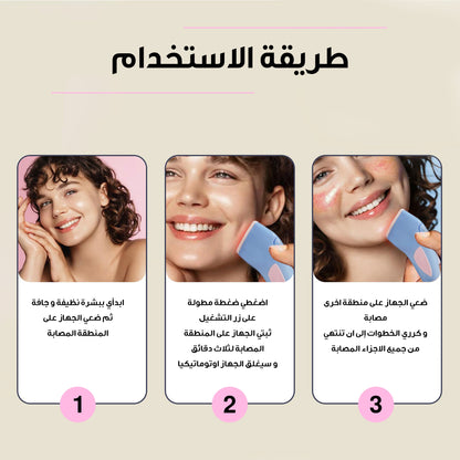 أيليا كلير – لبشرة أنقى وصافية